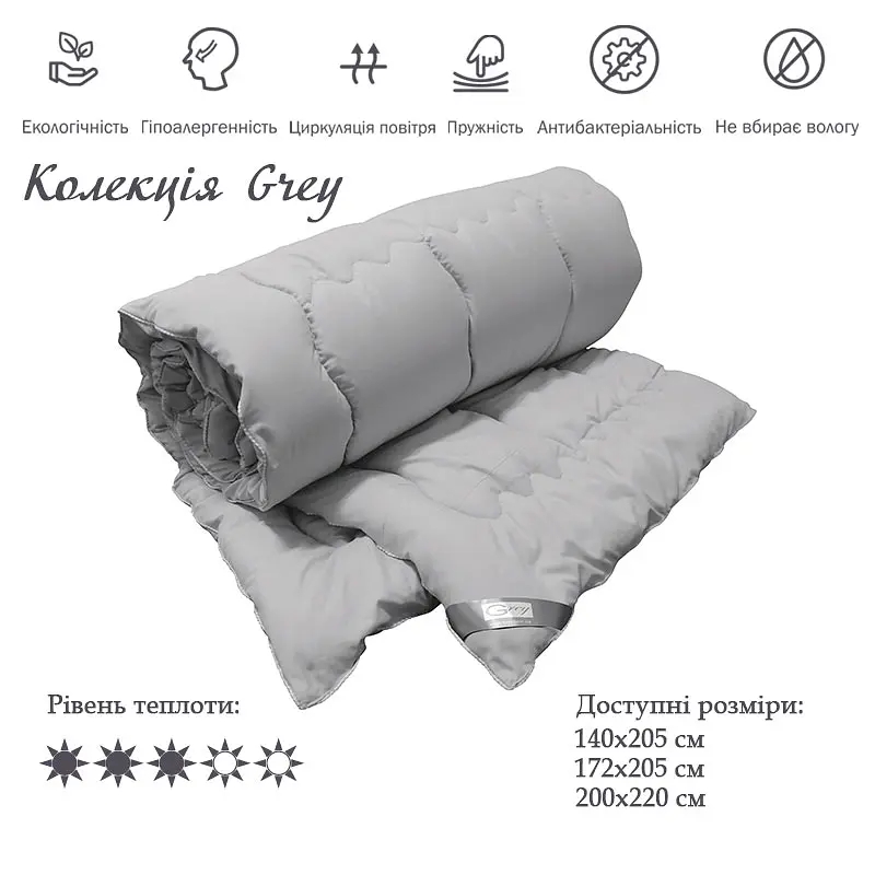 Одеяло силиконовое Руно Grey, 140х205 см, серое (321.52GREY) - фото 3