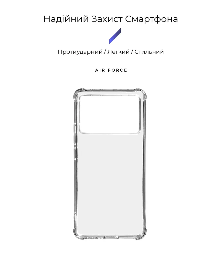Прозрачный чехол для Xiaomi Poco X6 Pro 5G с защитой камеры и усиленными бортами, тонкий, силиконовый, бесцветный, ударопрочный, противоударный бампер с закрытой камерой, ArmorStandart (ARM73377) - фото 2
