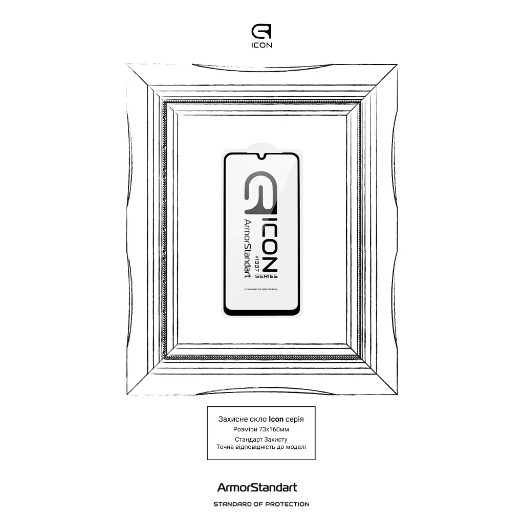 Скло захисне Armorstandart Icon Samsung A18 4G (ARM92498) - фото 3