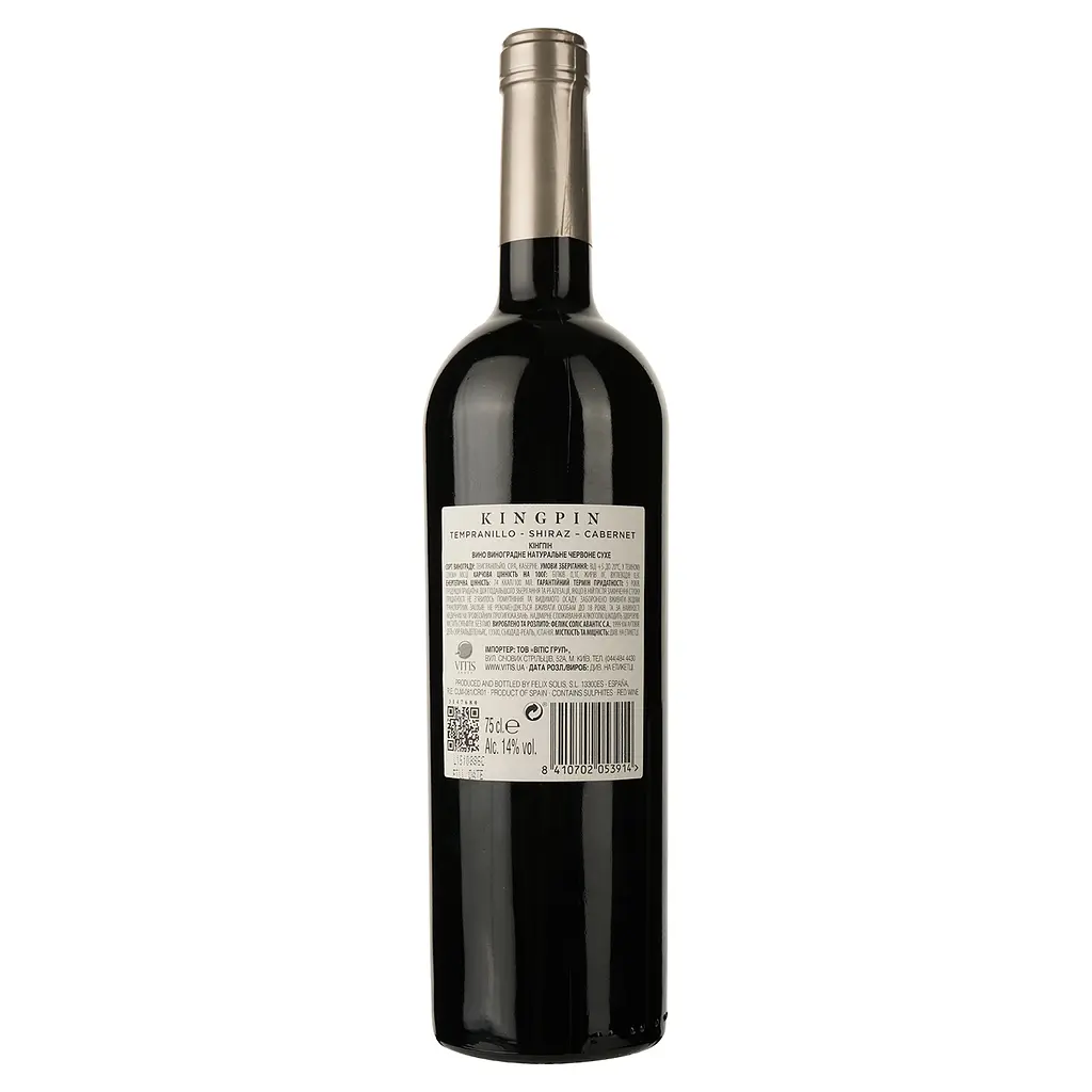 Набор: Вино Kingpin Tempranillo Syrah красное сухое 0.75 л + Конфеты Millennium Gold в молочном шоколаде 205 г - фото 4