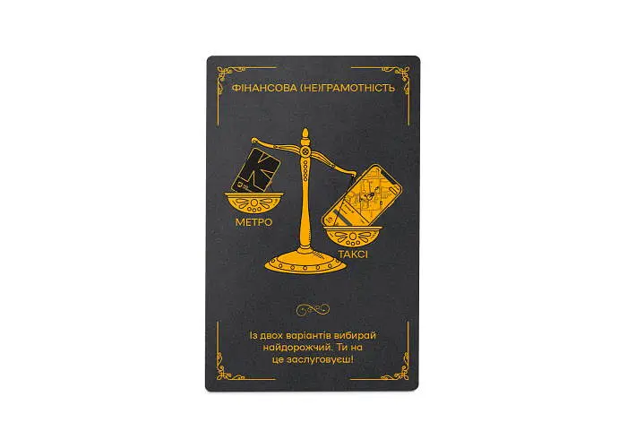Афирмационно-мотивационные карточки Orner x Игорь Донских Я - Богема! (orner-2670) - фото 8