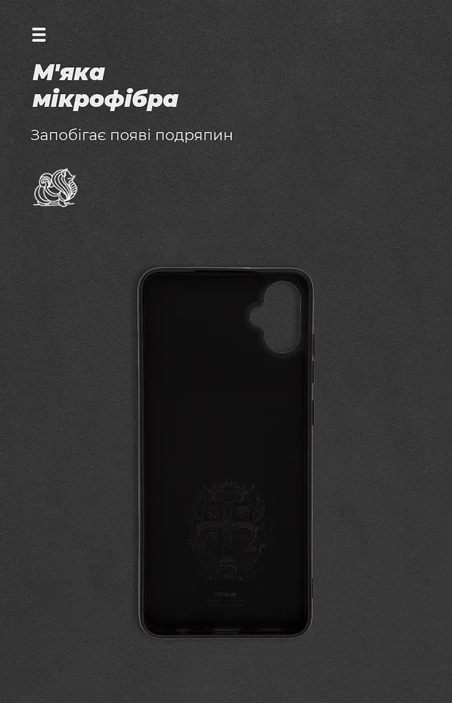 Чехол ArmorStandart ICON для Samsung A05 (A055) Black (ARM71801) - фото 4