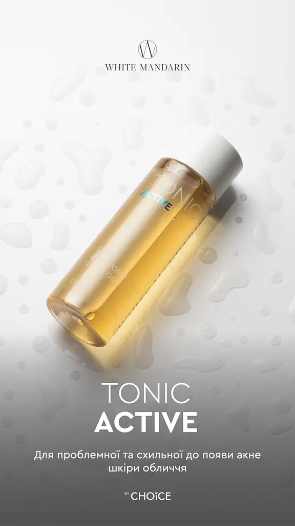 Тонік для проблемної та схильної до появи акне шкіри обличчя Tonic Active 200 мл White Mandarin Choice - фото 2