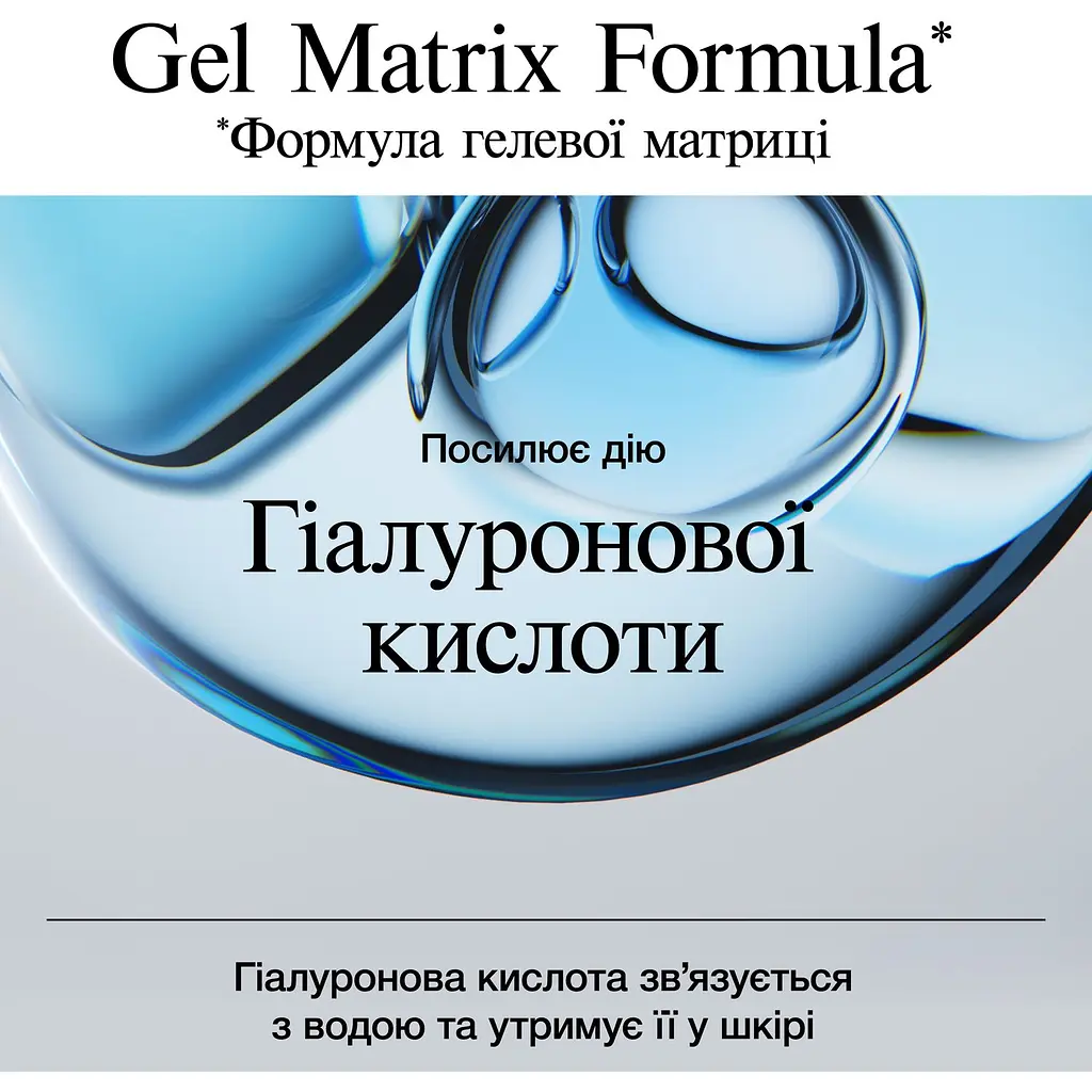 Зволожувальний гель для обличчя Neutrogena Hydro Boost для нормальної та комбінованої шкіри 50 мл (90766000) - фото 8