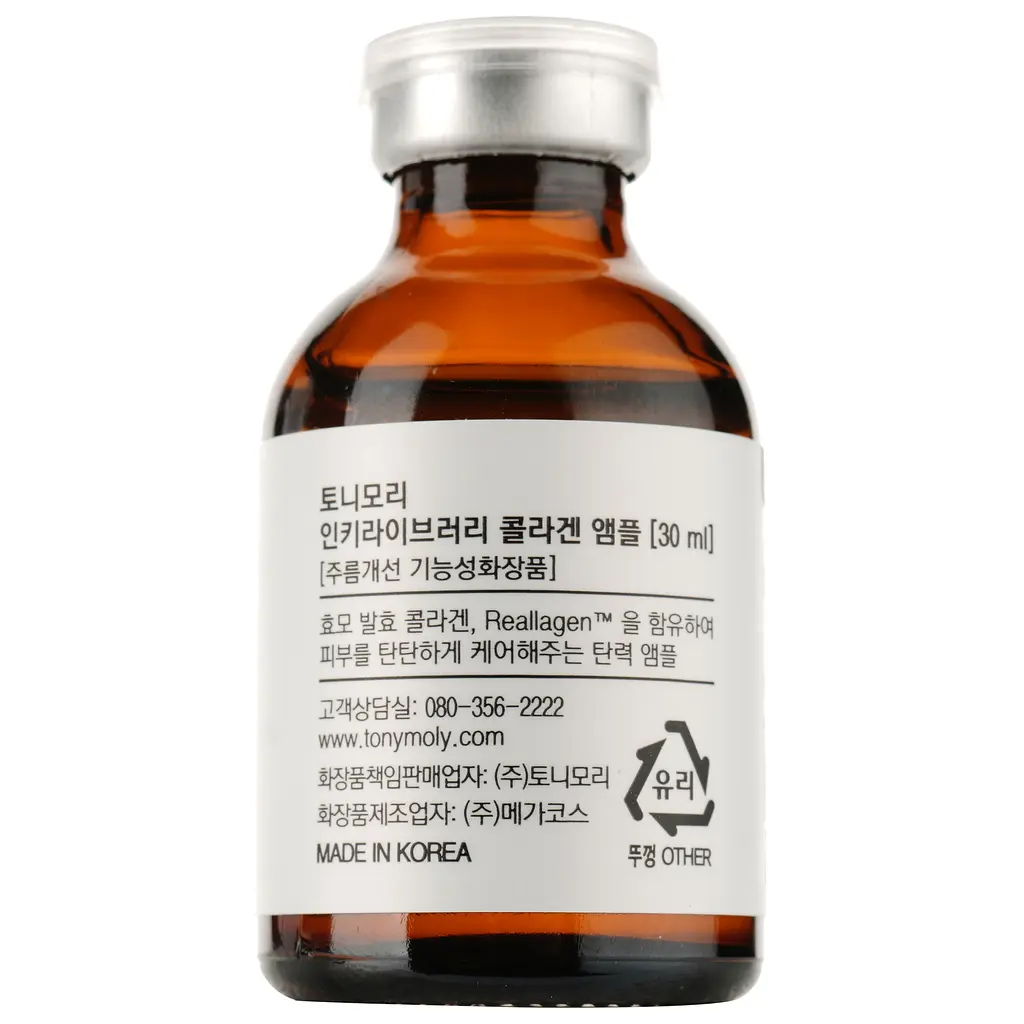 Сыворотка для лица Tony Moly Inkey Library Collagen Ampoule, с коллагеном, 30 мл - фото 3