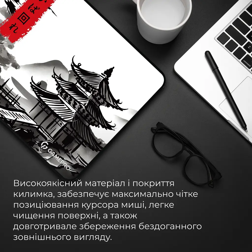 Килимок для мишки GamePro Speed/Control White (MP085BW) - фото 8