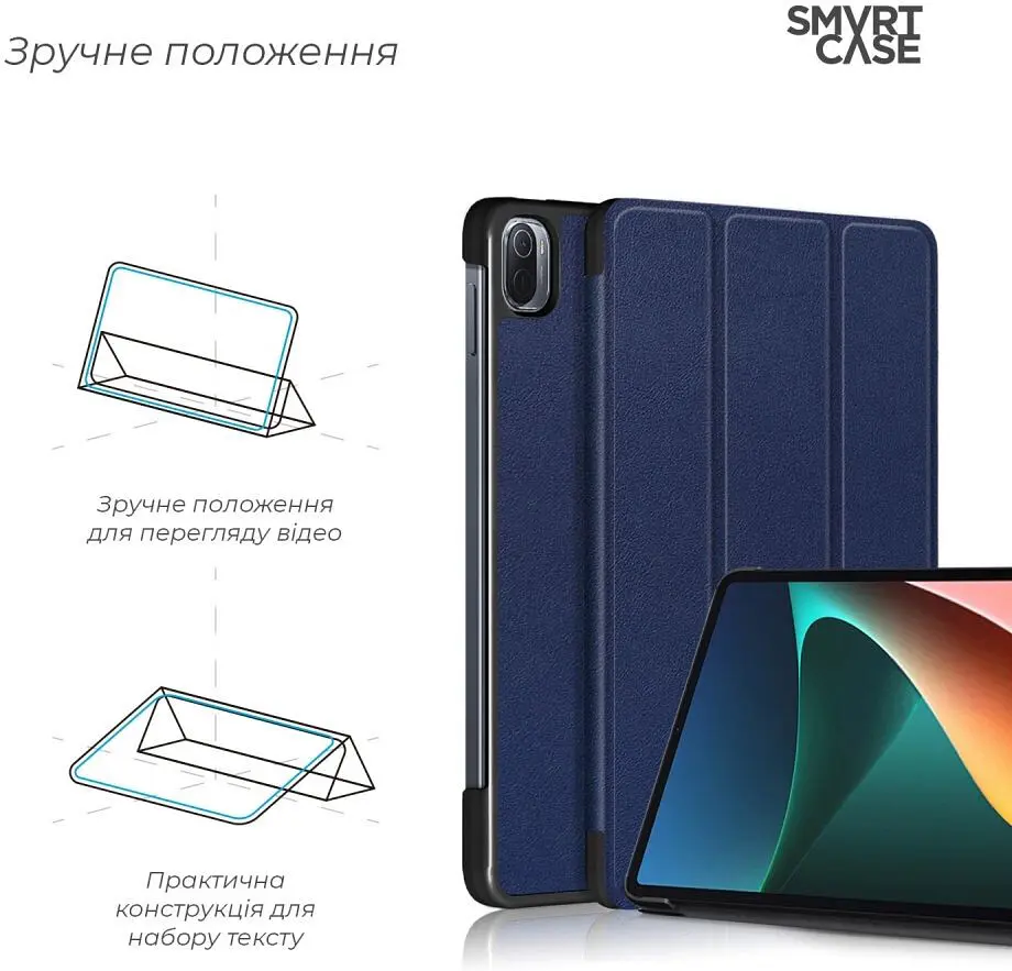 Чохол-книжка ArmorStandart Smart Case для Xiaomi Mi Pad 5 [10.9] Blue [ARM64002] [76535] - фото 4