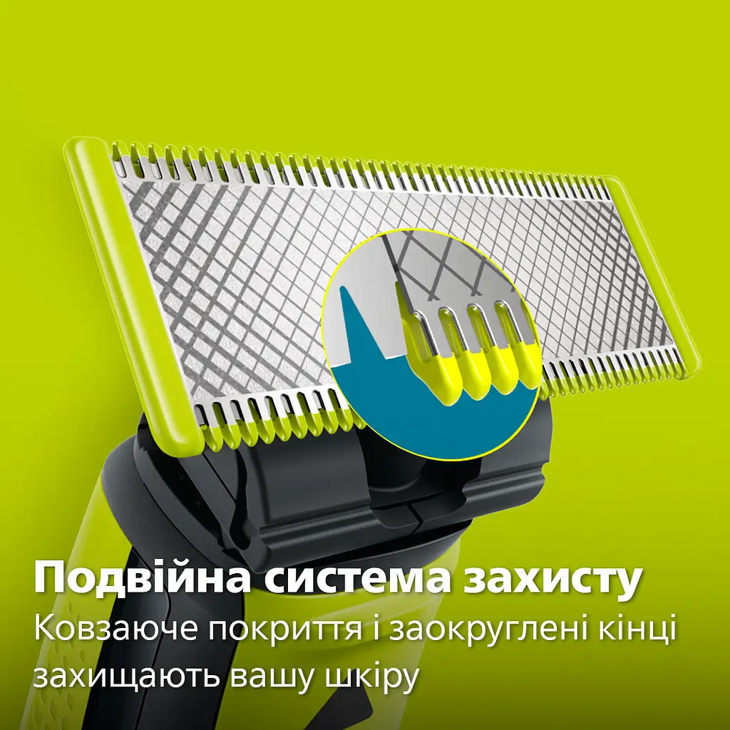 Електробритва Philips OneBlade (QP2724/20) - фото 6