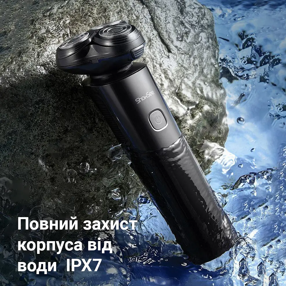 Електробритва Xiaomi ShowSee F302-BK Чорний - фото 2