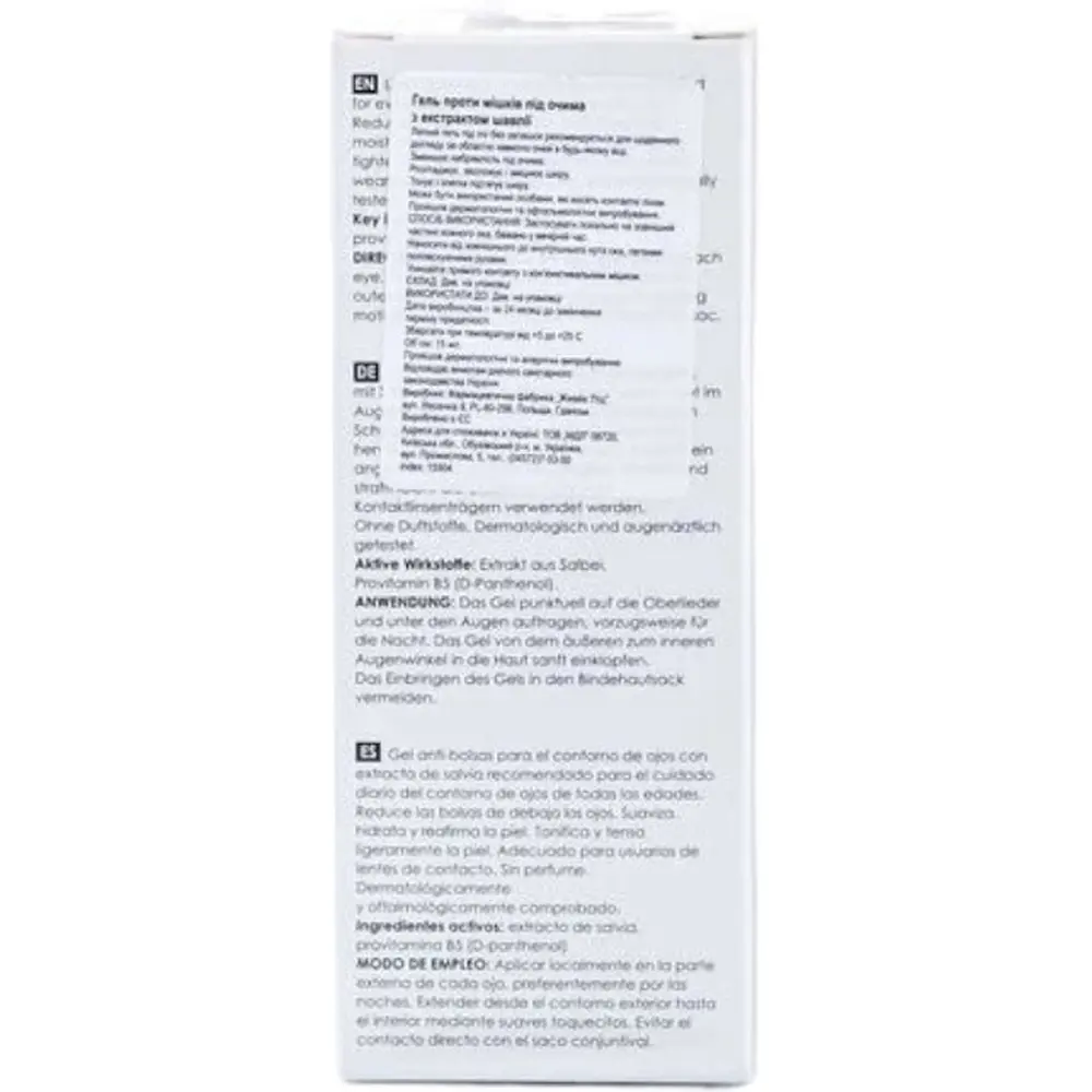 Гель против мешков под глазами Ziaja Anti-Puff Sage Eye Gel с шалфеем 15 мл - фото 3