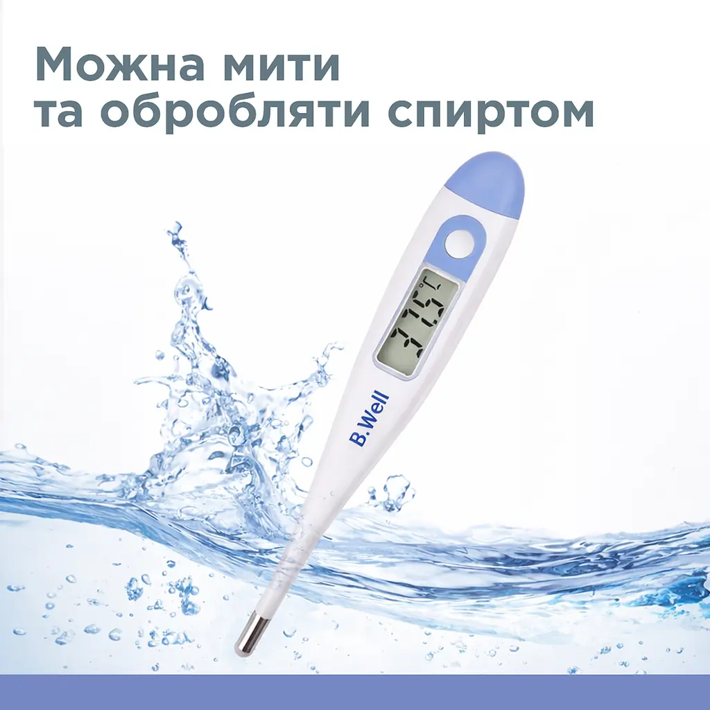 Медичний електронний термометр B.Well PRO-03 (PRO-03-2772) - фото 4