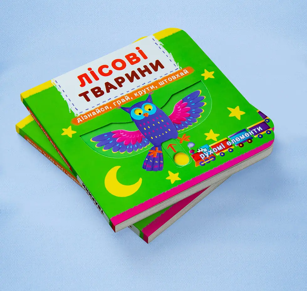 Книга з механізмом Кристал Бук Перша книга з елементами, що рухаються Лісові тварини з меганаліпками (F00019226) - фото 2
