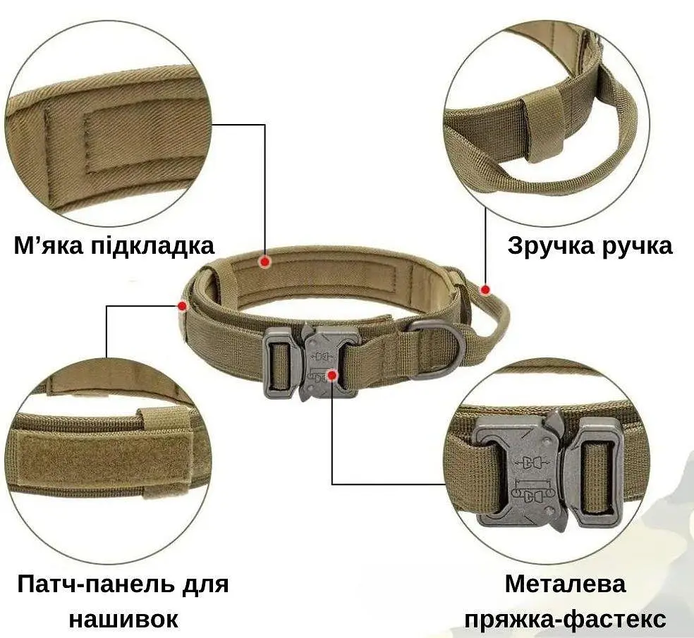 Нашийник для собак Harness, нейлоновий з металевою пряжкою-фастекс, Коричневий М - фото 3