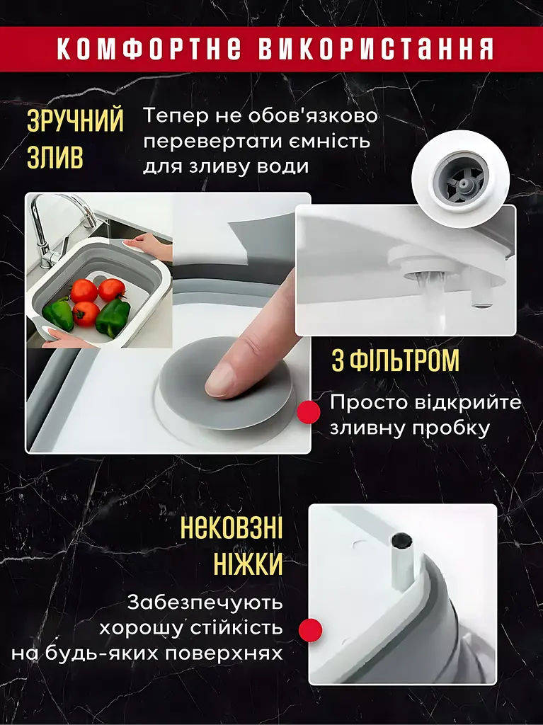 Складна обробна дошка 3в1 трансформер для миття та нарізання овочів, біла (7822598758) - фото 6