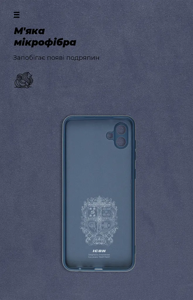 Чехол ArmorStandart ICON для Samsung A04 (A045) Camera cover Dark Blue (ARM66077) - фото 4