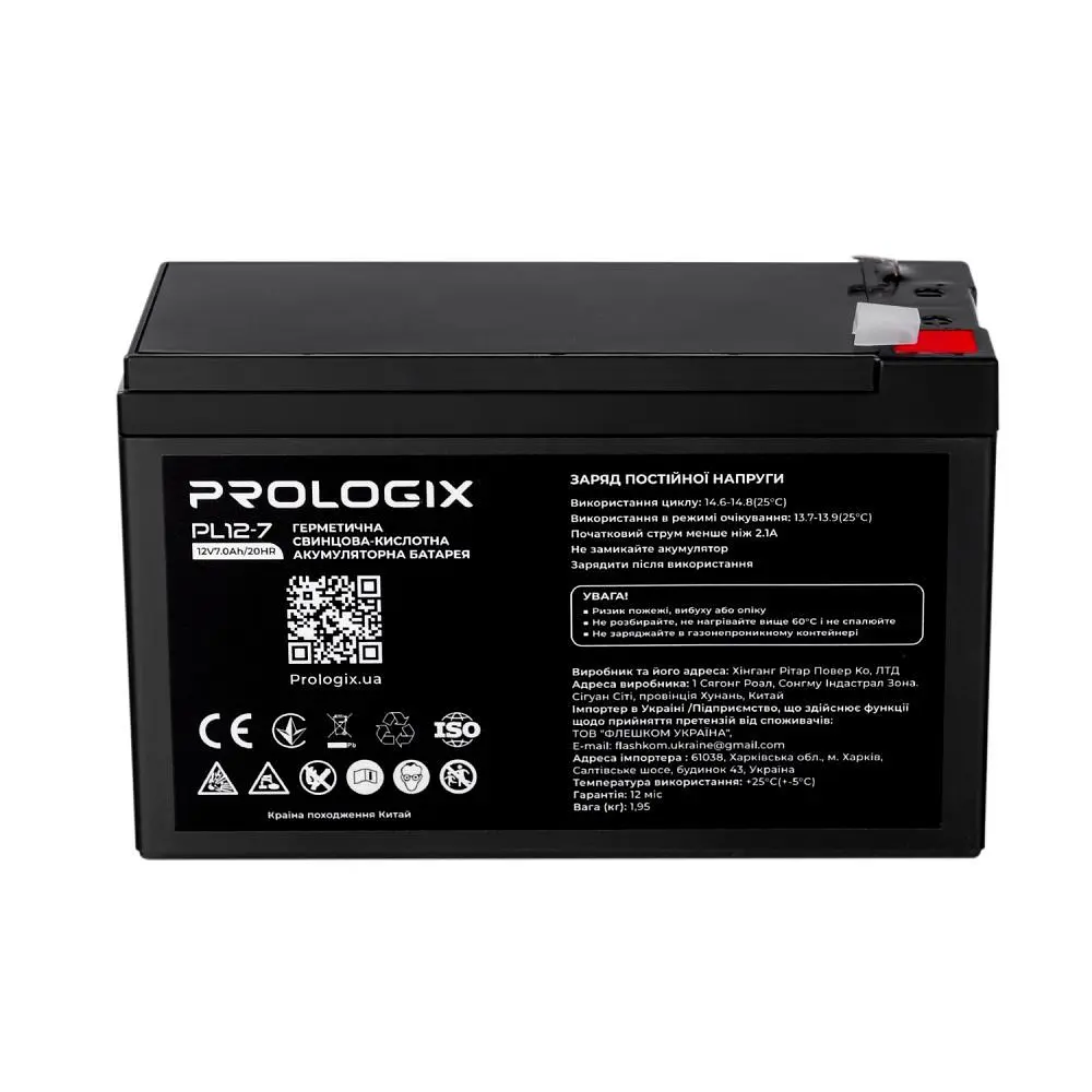Аккумуляторная батарея Prologix 12V 7AH AGM (PL12-7) - фото 4