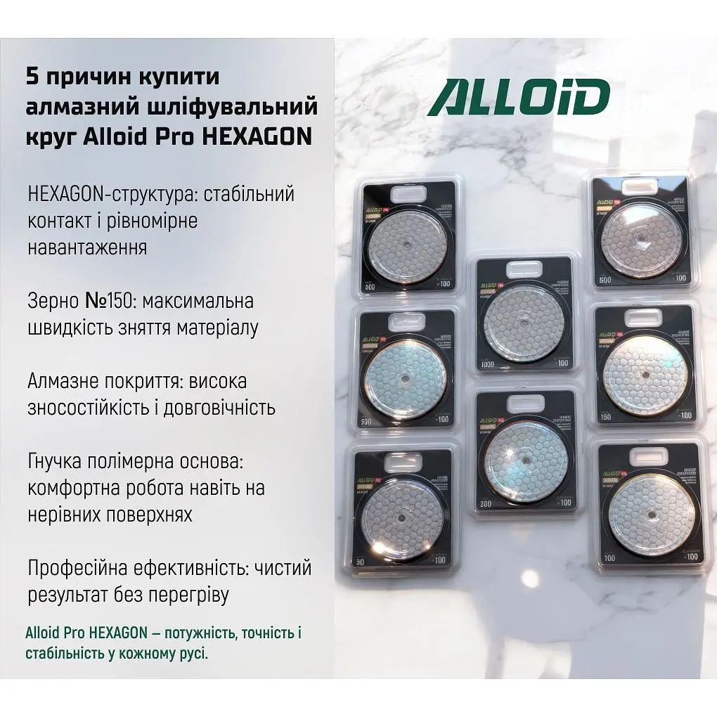 Круг алмазный Alloid Building Tools Hexagon шлифовальный на липучке 100 мм зерно 150 (DD-63387) - фото 7