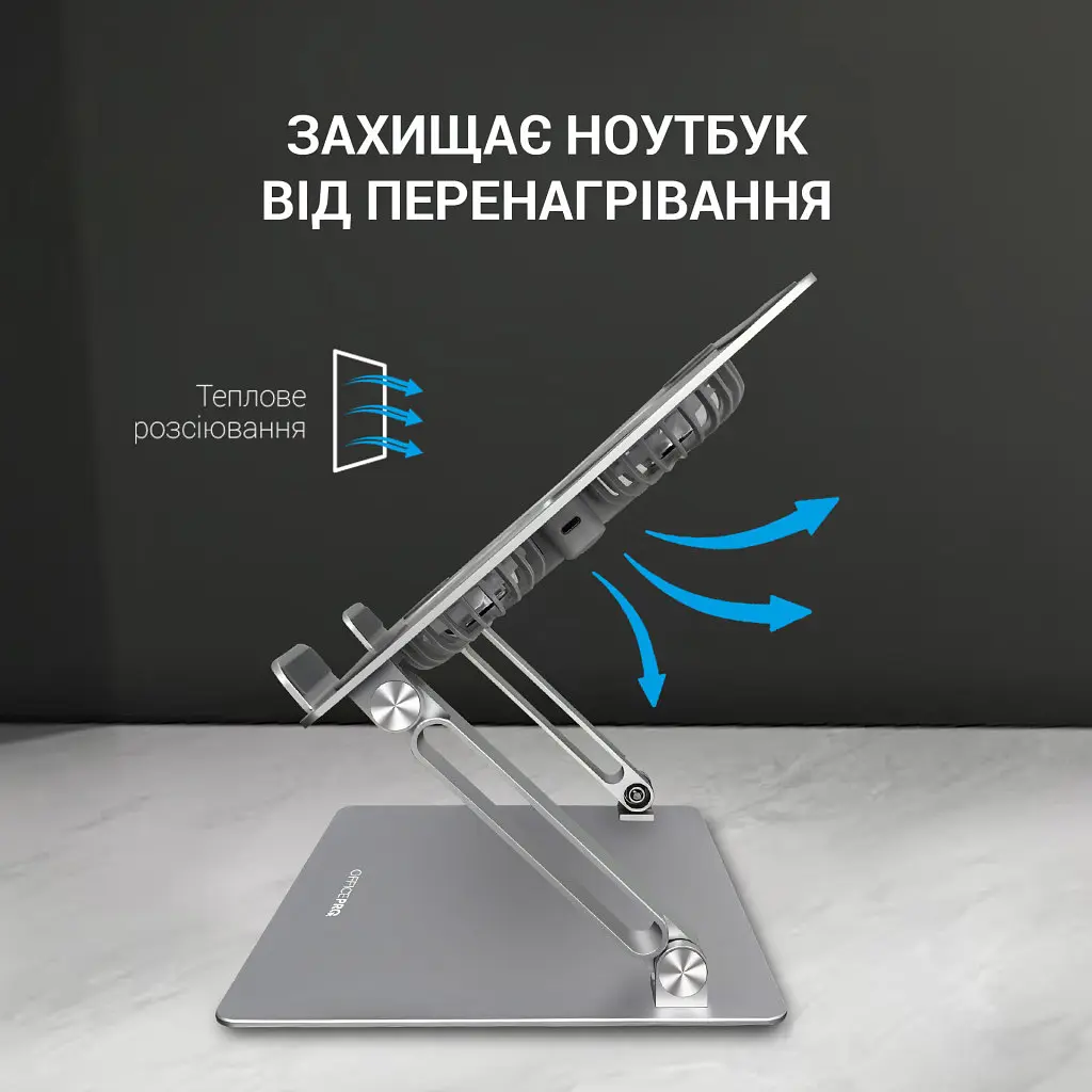 Подставка для ноутбука OfficePro LS121G - фото 5