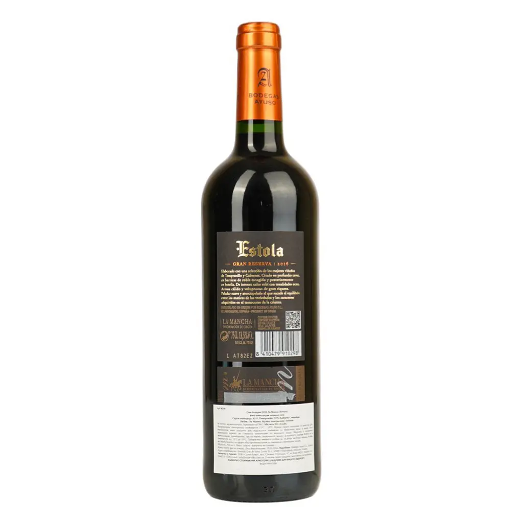 Вино Estola Gran Reserva La Mancha DO червоне сухе 13.5% 0.75 л - фото 3