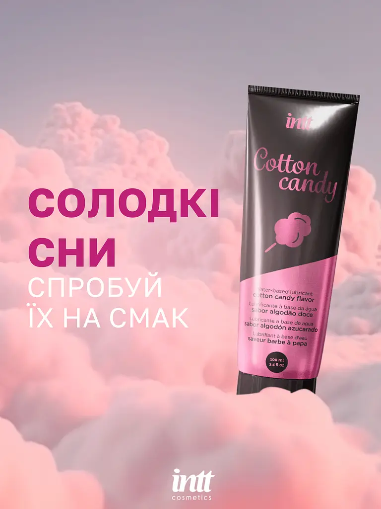 Оральний лубрикант Intt 100 мл (солодка вата) - фото 3