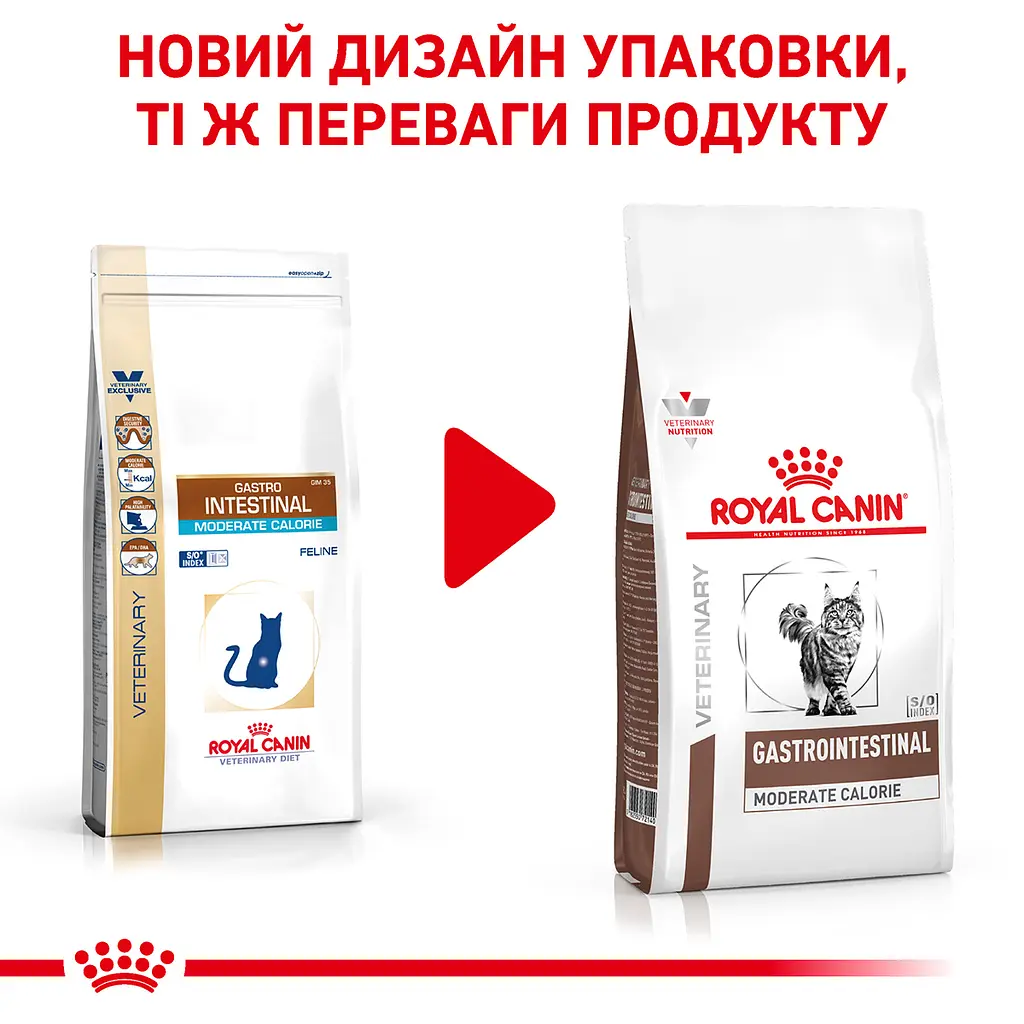 Сухий дієтичний корм для кішок Royal Canin Gastrointestinal Moderate Calorie при порушенні травлення зі зниженим вмістом калорій, 4 кг (4008040) - фото 7