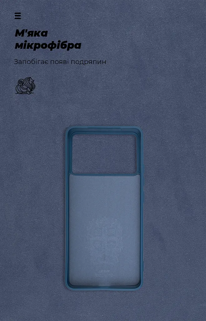Чехол ArmorStandart ICON для Xiaomi Poco F6 Pro Dark Blue (ARM73517) - фото 4