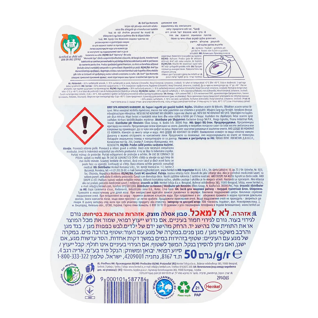 Туалетний блок для унітазу Bref Spa Moments Harmony 50 г - фото 3