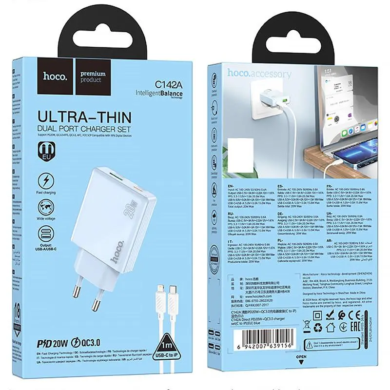 МЗП Hoco C142A Direct PD20W+QC3.0 (1USB-A/1C) + кабель Type-C to Lightning Blue - фото 4