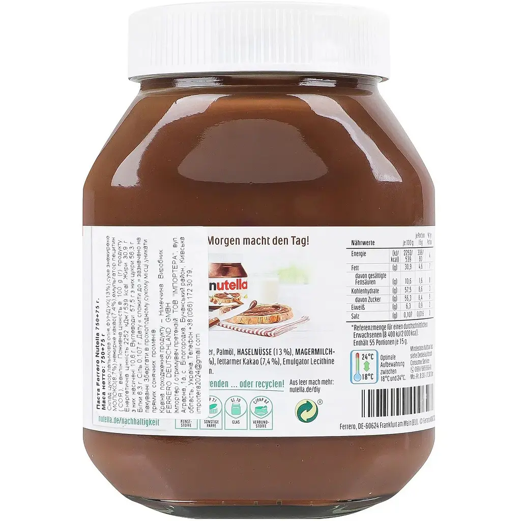 Паста Nutella горіхова з какао 825 г - фото 2