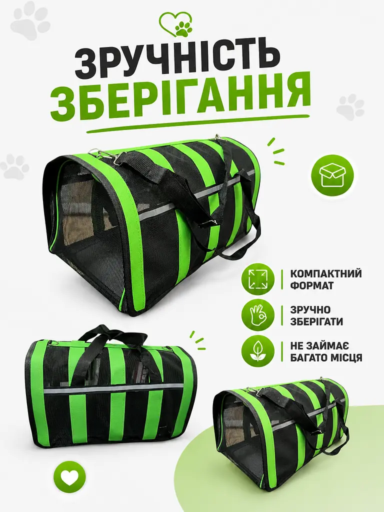 Сумка-переноска для собак та котів 35×21×24 см чорного кольору із зеленими смугами (49676063) - фото 5