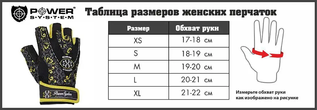 Перчатки для фитнеса Power system XS fit0011388 - фото 5