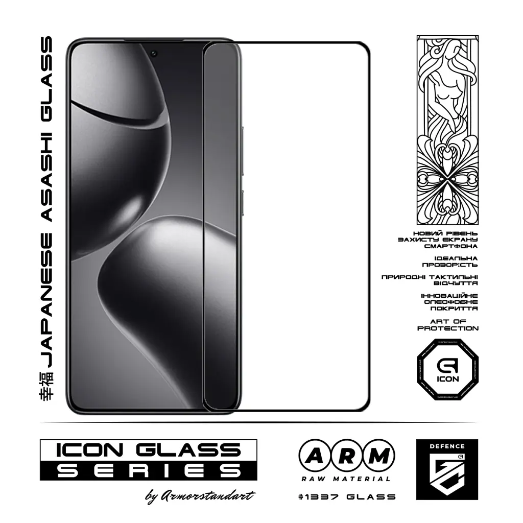 Скло захисне Armorstandart Icon Xiaomi 14T / 14T Pro Black (ARM79327) - фото 2