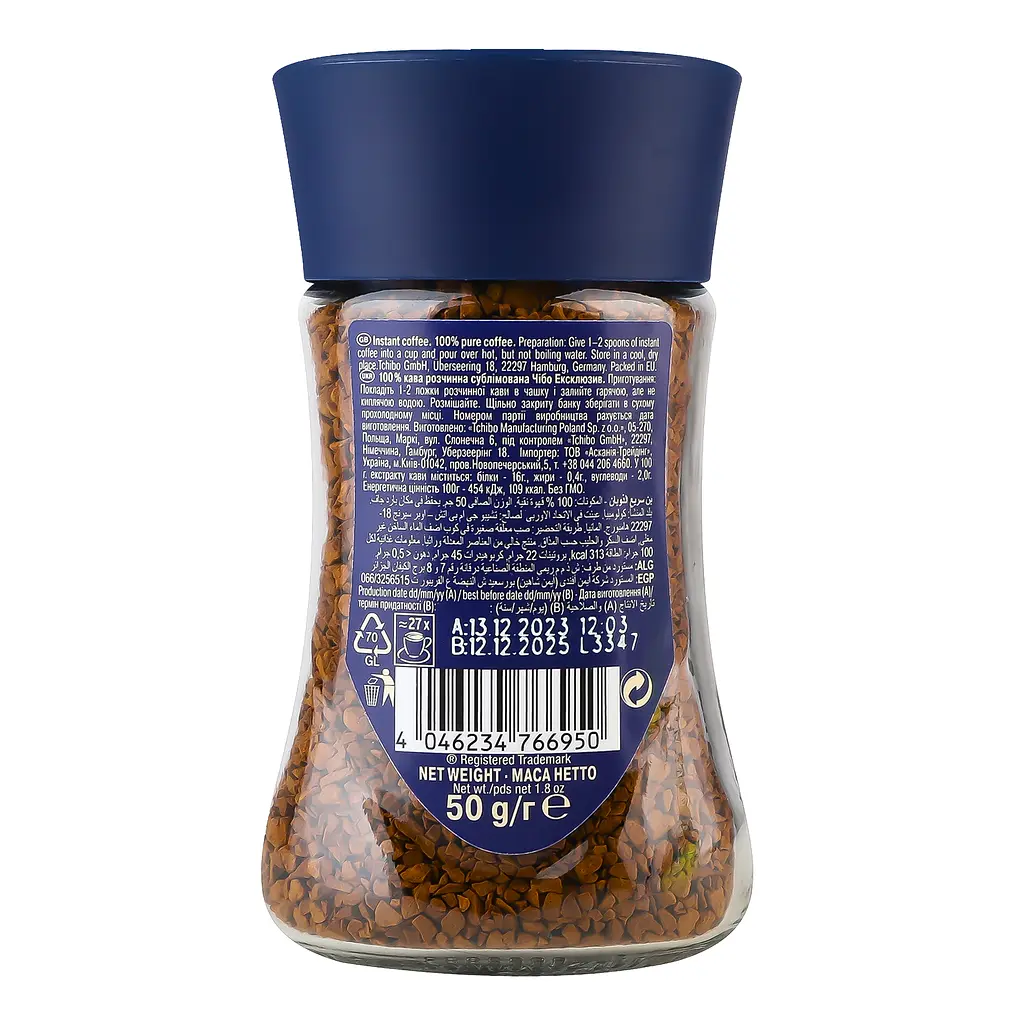 Кава розчинна Tchibo Exclusive, 50 г (4500) - фото 5