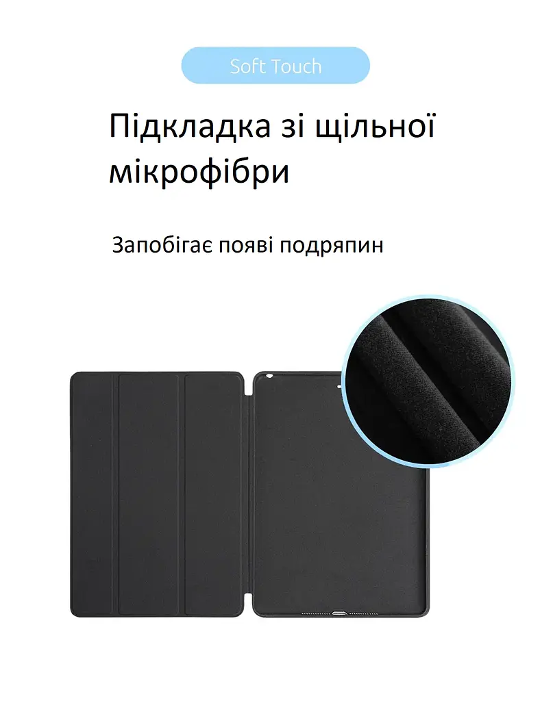 Чохол-книжка ArmorStandart Smart Case для Apple iPad Pro 11" 2020-2022 Black [74392] - фото 3