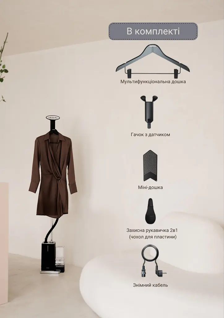 Відпарювач вертикальний SteamOne чорний (EUES200B) - фото 4