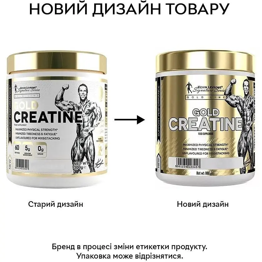 Креатин Kevin Levrone Gold Creatine 300 г - фото 2