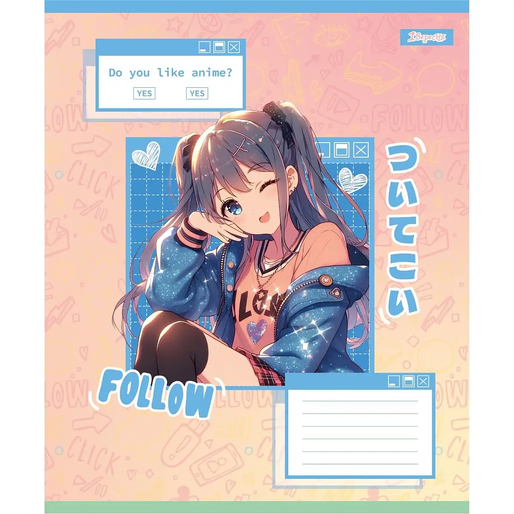 Набір зошитів 1 вересня Follow Anime А5, 12 аркушів 25 шт. (768120) - фото 3