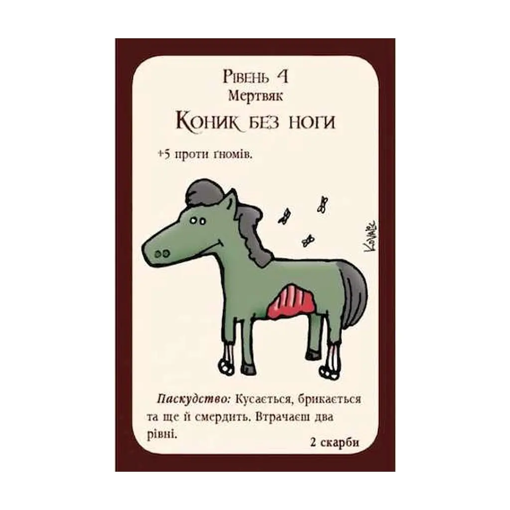 Настільна гра Третя Планета Манчкін: Нечиста сила (Munchkin Undead) українська (10516) - фото 2