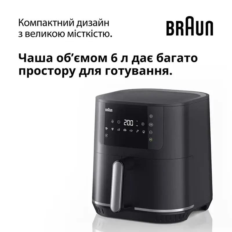 Мультипіч BRAUN HF5034IBK - фото 10
