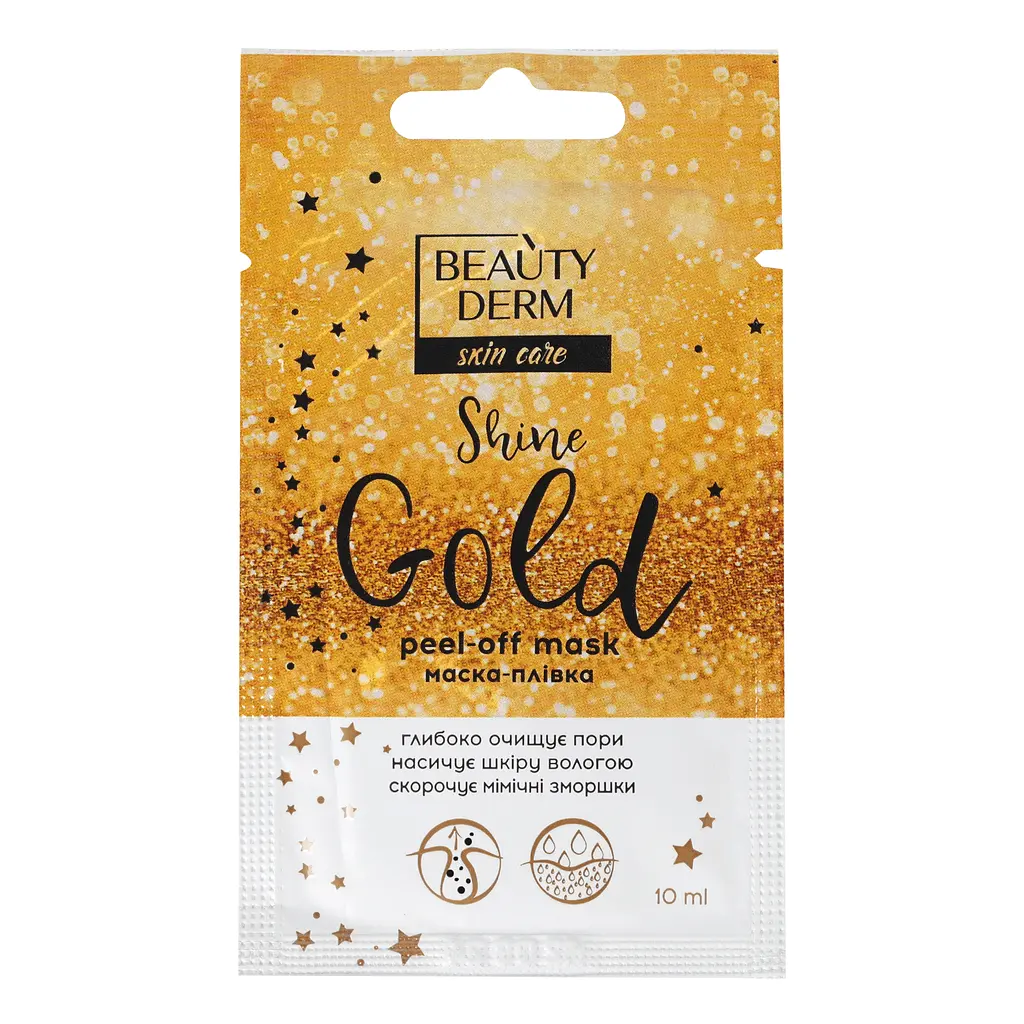 Маска-плівка для обличчя Beauty Derm Golden 10 мл - фото 2