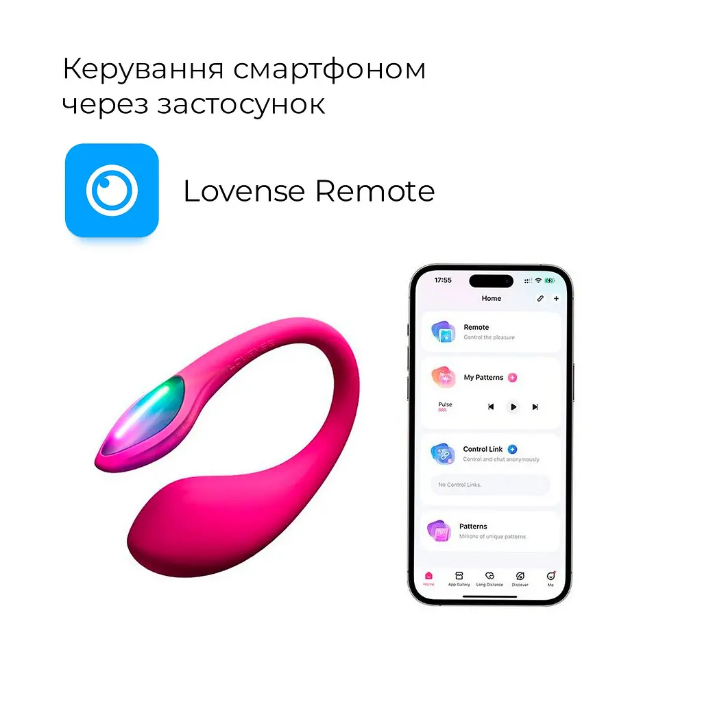 Смарт-віброяйце Lovense Lush Mini - фото 2