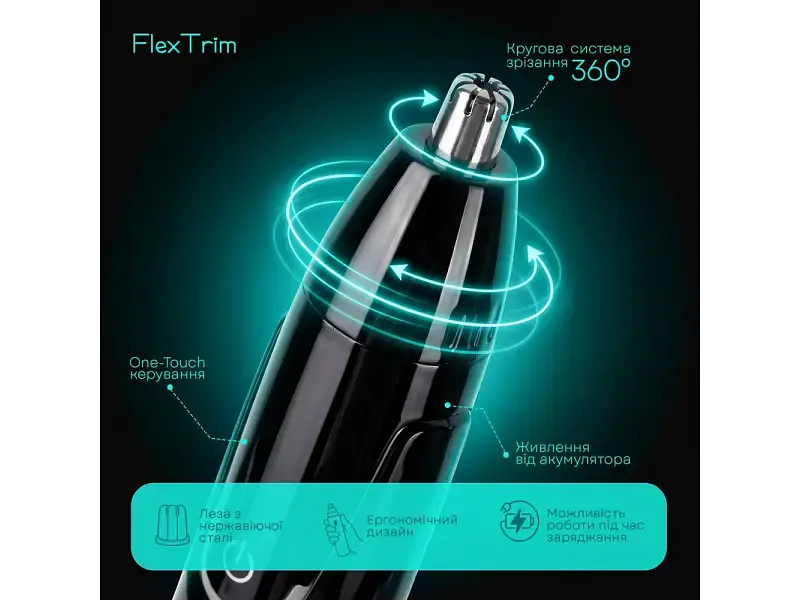 Тример Liberton LTR-7901 - фото 6