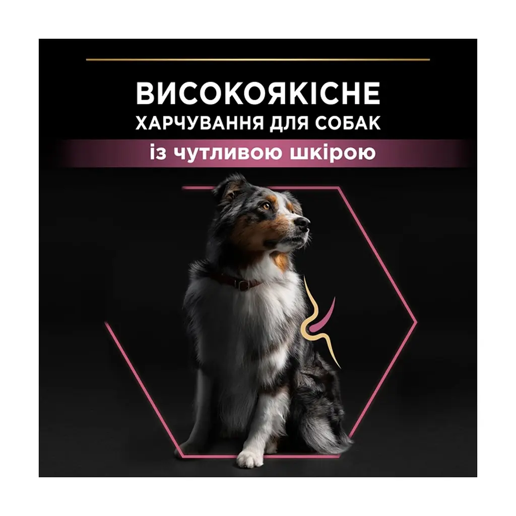 Сухий корм для собак Purina Pro Plan Dog Medium Adult Sensitive Skin з лососем і рисом 14 кг (7613035120464) - фото 6