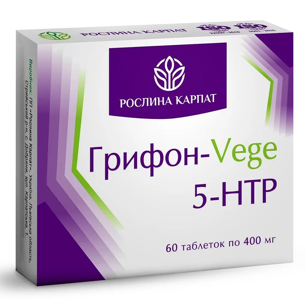 Програма схуднення 1 курс, Ідеал боді універсал, Лімфорен, Чистоксин, Біфідолактин-Д симбіотик, Грифон-Vege 5HTP, - фото 7