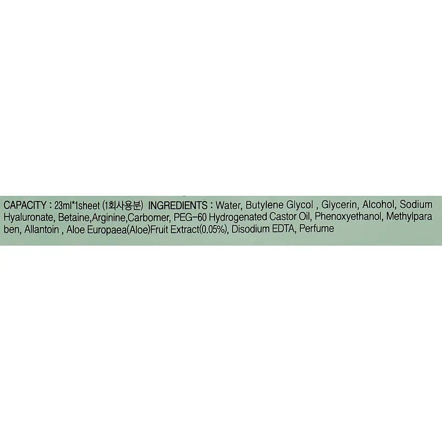 Маска для лица FarmStay Visible Difference Mask Sheet Aloe 23 мл - фото 3