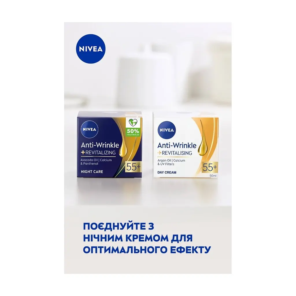 Крем для обличчя Nivea Anti-Wrinkle + Revitalising Day Cream 55+ 50 мл (5900017103181) - фото 6