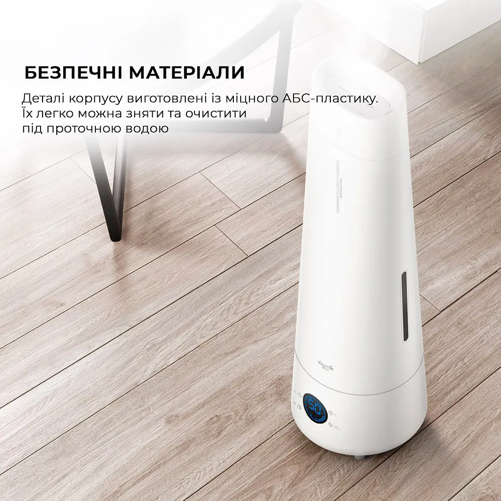 Увлажнитель воздуха с дистанционным управлением Deerma 4L DEM-LD220 - фото 3