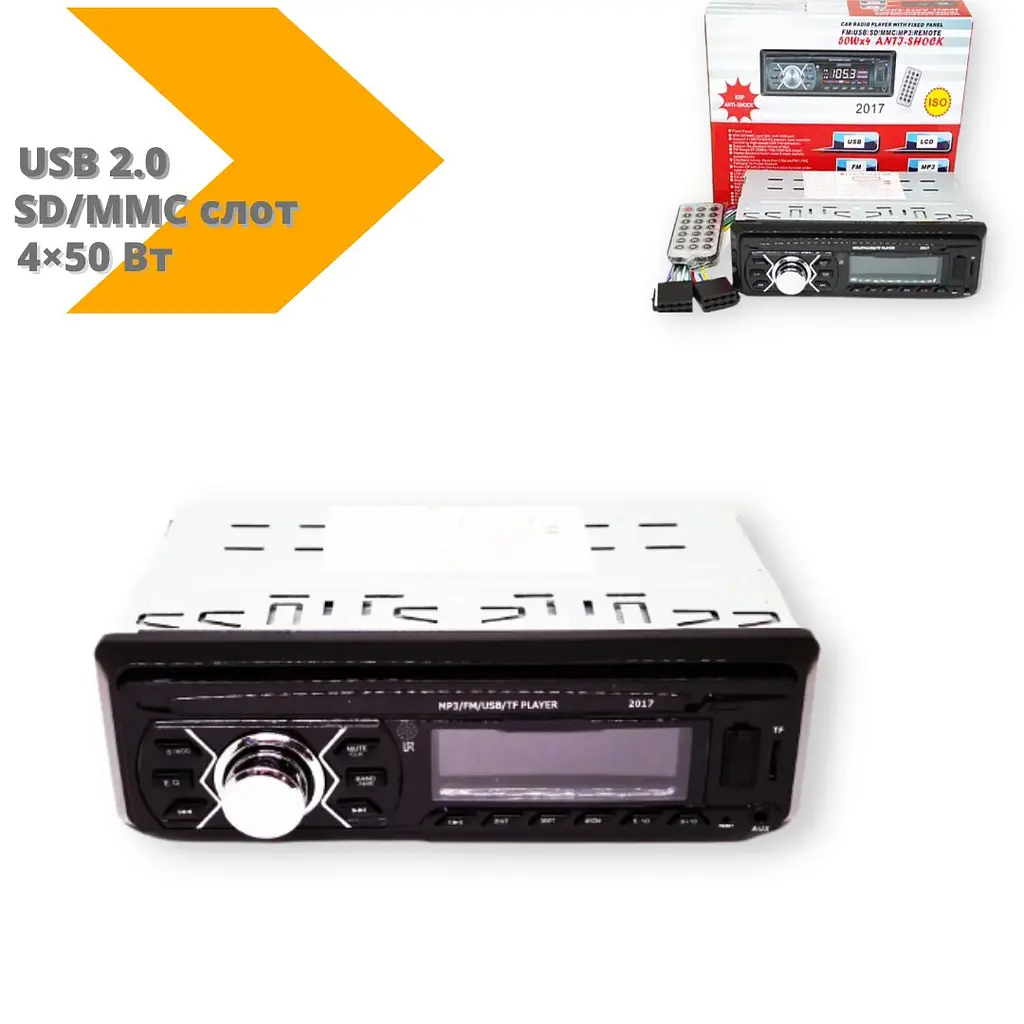 Автомагнитола XPRO 2017 1DIN USB 2.0 SD/MMC слот черный (1lp-83715_460) - фото 2