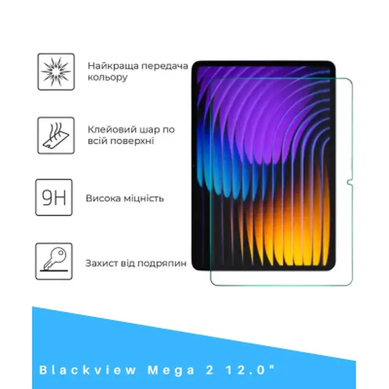 Скло захисне BeCover Blackview Mega 2 12.0" (714607) - фото 2