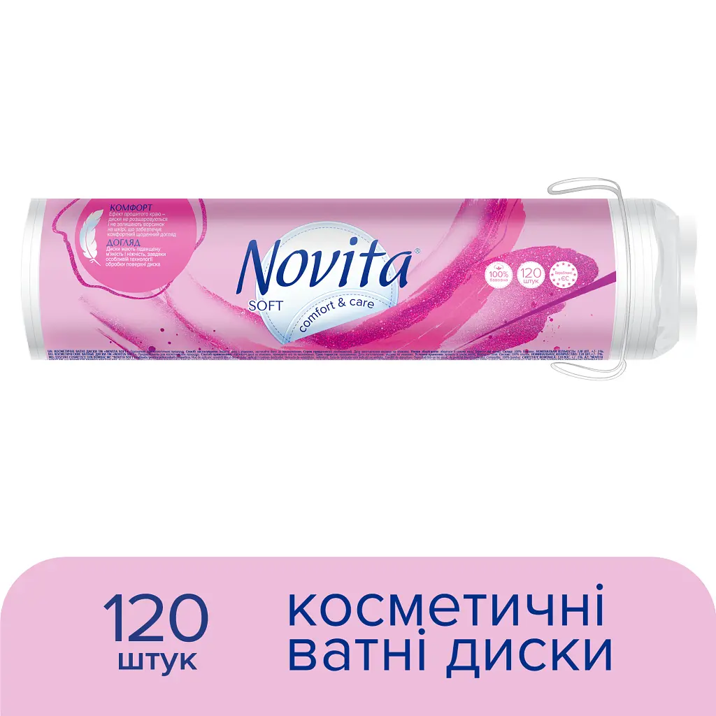 Ватні диски Novita Soft 120 шт. (4744246013153) - фото 2